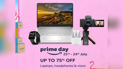 Prime Day Sale : जल्द ही मिलेगा स्मार्टवॉच और लैपटॉप जैसे कई गैजेट पर 75% तक का डिस्काउंट, जानें अन्य ऑफर्स