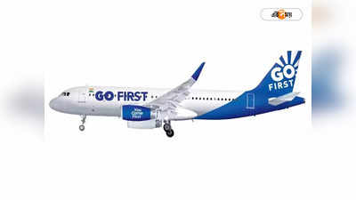 Go First Flight: পরপর এমারজেন্সি ল্যান্ডিং! গো ফার্স্টের মুম্বই-লে এবং শ্রীনগর-দিল্লি বিমানে বিপত্তি