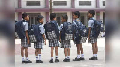 Illegal School: पिंपरी चिंचवड पालिकेकडून अनधिकृत शाळांवर बडगा