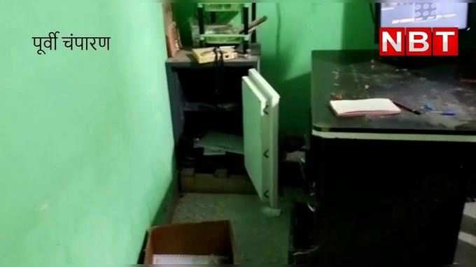 East Champaran Loot Case : फाइनेंस कंपनी में 10 लाख की लूट, हथियारबंद बदमाशों ने की वारदात