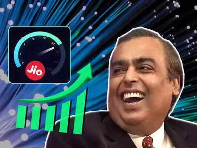 Airtel-Vi কুপোকাত! ডাউনলোড স্পিডে ফের সেরা Jio