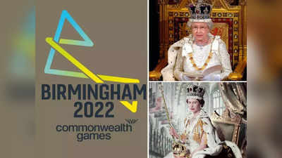 Commonwealth Games: २८ जुलैपासून सुरू होत आहे; जाणून घ्या इतिहास, अशी आहे  भारताची कामगिरी