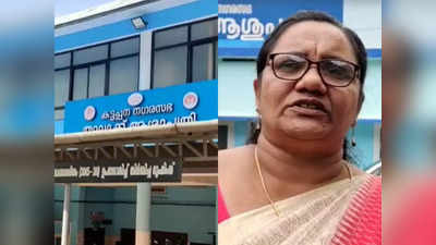 സൗകര്യങ്ങളുണ്ട്, സ്ഥലമില്ല: സർക്കാര് കനിഞ്ഞാൽ സ്ഥലവും സൗകര്യവും ഒരുങ്ങും