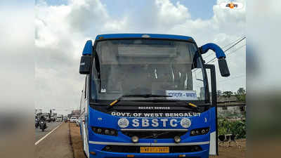 SBSTC Bus: লক্ষ্মীর ভাণ্ডার SBSTC! কয়েকমাসে আরও বাড়ল আয়