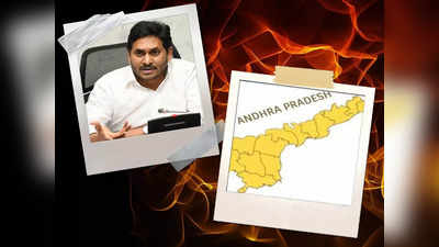 ఏపీకి ప్రత్యేక హోదా లేనట్టేనా? లోక్‌సభలో కేంద్ర మంత్రి ఏం చెప్పారు?