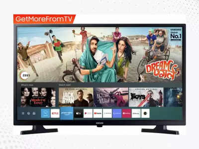 Flipkart से कीमत चढ़ाने में हुई गलती? पुराना TV देकर मिलेगा नया Samsung 32 Inch Smart TV!