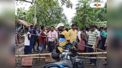 South Dinajpur News: পাকা রাস্তার দাবিতে রাজ্য সড়ক অবরোধ গঙ্গারামপুরবাসীর