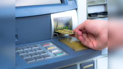 ATM Transaction: SBI নাকি HDFC, ATM ব্যবহারে আপনাকে অতিরিক সুবিধা দিচ্ছে কোন ব্যাঙ্ক?