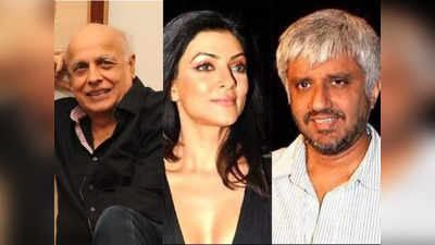 Mahesh Bhatt: ವಿಕ್ರಮ್ ಭಟ್ ಹಾಗೂ ಸುಶ್ಮಿತಾ ಸೇನ್‌ ಮಧ್ಯೆ ರೊಮ್ಯಾನ್ಸ್ ಶುರುವಾಗಿದ್ದು ಹೇಗೆ ಎಂದು ಬಾಯ್ಬಿಟ್ಟ ಮಹೇಶ್ ಭಟ್!