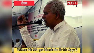 Rajasthan News : अशोक गहलोत के मंत्री को कौन मारना चाहता है?