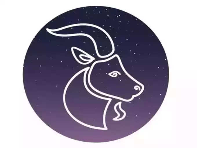 ​మకర రాశి వారి ఫలితాలు (Capricorn Horoscope Today)