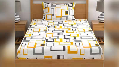 कॉटन से बनी हैं ये शानदार प्रिंट वाली Single Bedsheet, ₹198 से शुरू है इनकी कीमत