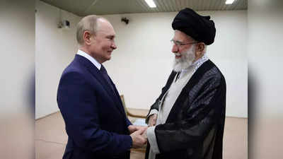 Putin Iran Visit: नाटो ने शुरू किया यूक्रेन युद्ध... पुतिन से मिलकर अमेरिका पर भड़के अयातुल्‍ला, ईरान-रूस में महाडील