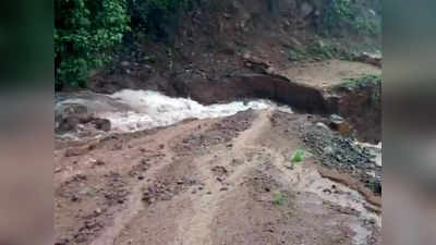 जोरदार पावसाने गावचा संपर्क तुटला; संकटकाळी प्रशासन बेपत्ता