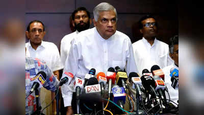 Sri Lanka Next President: श्रीलंका में आज तय होगा नया राष्ट्रपति, दौड़ में रानिल विक्रमसिंघे सबसे आगे, जानें किससे मिल रही चुनौती
