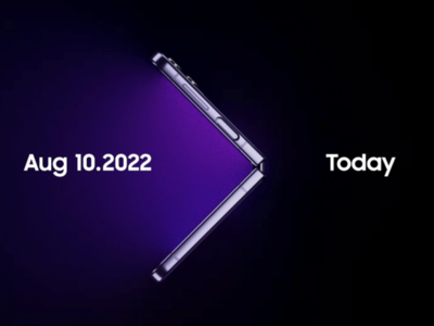 Samsung Galaxy Unpacked Event 2022 10 अगस्त को होगा आयोजित, कई धांसू प्रोडक्ट्स होंगे लॉन्च