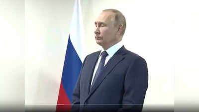 Erdogan Putin Video: तुर्की के राष्‍ट्रपति ने पुतिन से लिया करारा बदला, 1 मिनट तक इंतजार कर बेइज्‍जती झेलते रहे रूसी राष्‍ट्रपति