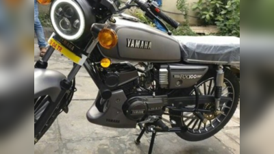 Yamaha RX 100 Relaunch: 90s கிட்ஸ்களுக்கு பிடித்த யமஹா RX100