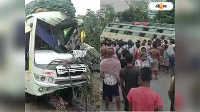 Bus Accident Raiganj: ভয়াবহ দুর্ঘটনার কবলে কলকাতা থেকে অসমগামী বাস, মৃত ১, আহত বহু