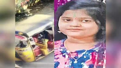 LB Nagar Girl: వర్షిత డెత్ మిస్టరీ .. కీలకంగా మారిన ఆటోడ్రైవర్ కాల్‌ డేటా