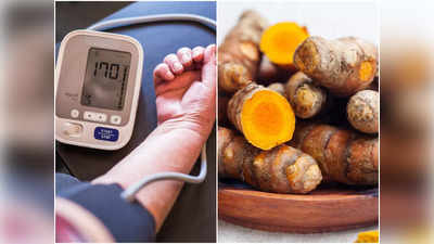 High Blood Pressure Home Remedies: বহু চেষ্টাতেও প্রেশার নিয়ন্ত্রণে নেই? এই ঘরোয়া উপায়েই সমস্যা মিটবে দ্রুত