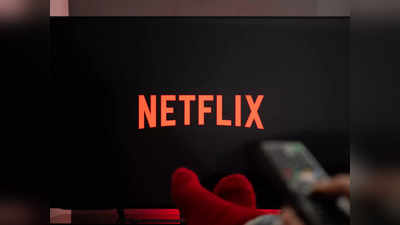 Netflix: 9.7 லட்சம் சப்ஸ்கிரைபர்கள் காலி.. பரிதாப நிலையில் நெட்ஃபிக்ஸ்!