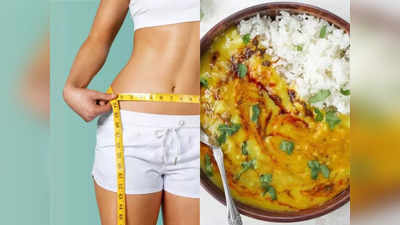 weight loss: மெட்டபாலிசத்தை இயற்கையாக அதிகரிக்கச் செய்து எடையை குறைக்க என்ன செய்ய வேண்டும்?