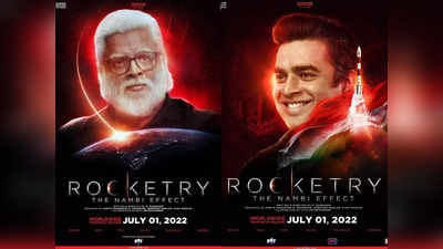 Rocketry Movie OTT: రాకెట్రీ.. ది నంబి ఎఫెక్ట్‌ ఓటీటీ రిలీజ్ డేట్.. స్ట్రీమింగ్ ఎక్కడంటే..?