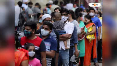 Health News Today India: ফের ২০ হাজারের গণ্ডি পেরল দেশের কোভিড আক্রান্তের সংখ্যা, বাড়ল মৃত্যুও