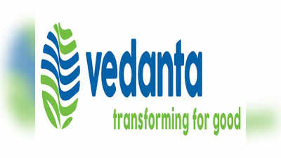 Vedanta Share Price: డబుల్ బొనాంజా.. ఈ షేర్లు కొన్న వారికి బంపరాఫర్!