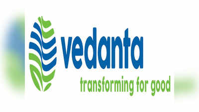 Vedanta Share Price: డబుల్ బొనాంజా.. ఈ షేర్లు కొన్న వారికి బంపరాఫర్! 