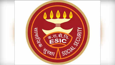 ESIC recruitment 2022: 28 পদে নিয়োগ বিজ্ঞপ্তি ইএসআইসির, আবেদন করুন দ্রুত