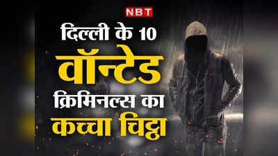 Delhi Gangster News : जेल में बंद हैं आका, बाहर गैंग चला रहे दिल्ली के बॉक्सर-कारतूस, पहलवान