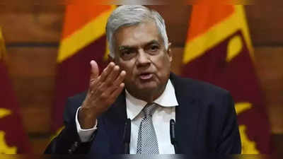 New President of Sri Lanka: भारतमित्र रानिल विक्रमसिंघे श्रीलंकेचे नवे अध्यक्ष; कसा होईल भारताला फायदा?