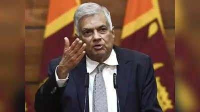 Sri Lanka President Ranil Wickremesinghe: ശ്രീലങ്കയ്ക്ക് പുതിയ പ്രസിഡന്‍റ്; റനില്‍ വിക്രമസിംഗെയെ തെരഞ്ഞെടുത്തു