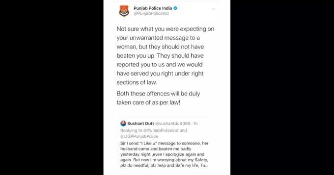 పంజాబ్ పోలీసుల రిప్లై (Punjab Police Reply Tweet)