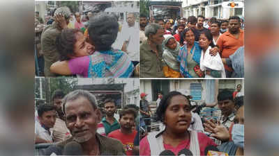 Ghusuri Incident: জিন্দেগি বরবাদ কর দিস…, মদকাণ্ডে ঘুসুড়িজুড়ে কান্নার রোল