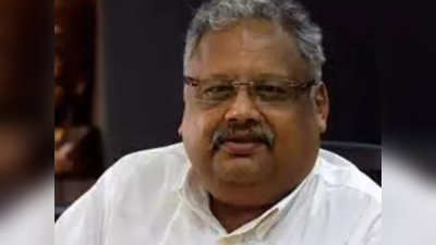 Rakesh Jhunjhunwala Portfolio: ব্যাপক পড়ছে দাম, টাটাদের  30 লাখ শেয়ার বিক্রি করছেন Rakesh Jhunjhunwala!