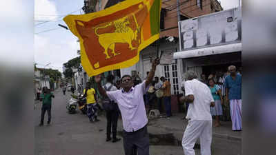 Sri Lanka Protest: रानिल विक्रमसिंघे के राष्‍ट्रपति बनते ही फिर से शुरू हुए विरोध प्रदर्शन, क्‍या और बढ़ेंगी देश की मुश्किलें