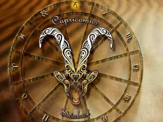 ​మకర రాశి (Capricorn)