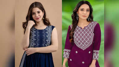 इन‌ Long Kurtis को‌ पहनकर ऑफिस भी जा सकती हैं आप, लगेंगी इतनी खूबसूरत कि निगाहें हटा नहीं पाएंगे लोग