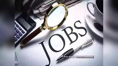 SAI Recruitment 2022: ಕ್ರೀಡಾ ಪ್ರಾಧಿಕಾರದಲ್ಲಿ ಮಸಾಜ್ ಥೆರಪಿಸ್ಟ್‌ ಹುದ್ದೆಗಳಿಗೆ ಅರ್ಜಿ ಆಹ್ವಾನ
