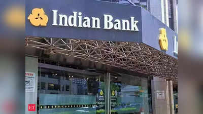 Indian Bank Controversy : स्वाति मालीवाल के एक्शन के बाद इंडियन बैंक ने वापस लिए विवादित दिशा-निर्देश, गर्भवती महिलाओं से जुड़े थे सवाल