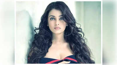 Aishwarya Rai Bachchan:கையை பிடித்ததால் ஐஸ்வர்யா ராயை விளாசும் நெட்டிசன்ஸ்