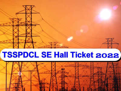 TSSPDCL SE Hall Ticket 2022: త్వరలో TSSPDCL సబ్‌ ఇంజినీర్‌ హాల్‌టికెట్లు.. లింక్‌ ఇదే