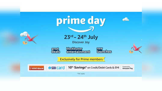 Amazon Prime Day Sale : सौंदर्य प्रसाधने आणि आरोग्यविषयक वस्तूंवर होणार भरघोस डिस्काउंटचा वर्षाव!