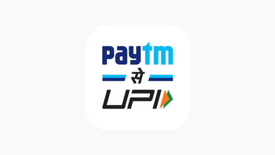 போன் தொலைந்தால் Paytm கணக்கை எளிதாக தடை செய்யலாம் - முக்கிய விவரங்களை உங்களுக்காக!