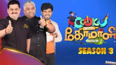Vijay tv : கசிந்தது குக் வித் கோமாளியின் டைட்டில் வின்னர் …!
