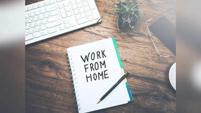 Work From Home : ಎಸ್‌ಇಝಡ್‌ ಕಂಪನಿಗಳಲ್ಲಿ ಗರಿಷ್ಠ 1 ವರ್ಷ ವರ್ಕ್‌ ಫ್ರಂ ಹೋಮ್‌ಗೆ ಅವಕಾಶ! ಸರ್ಕಾರದ ಹೊಸ ನಿಯಮ!