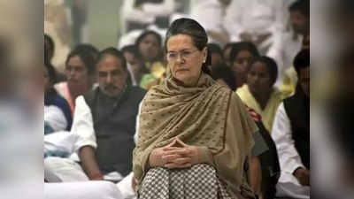 Sonia Gandhi Live: नैशनल हेराल्ड मनी लॉन्ड्रिंग केस में आज सोनिया गांधी से पूछताछ करेगी ED, सड़कों पर उतरेंगे कांग्रेसी